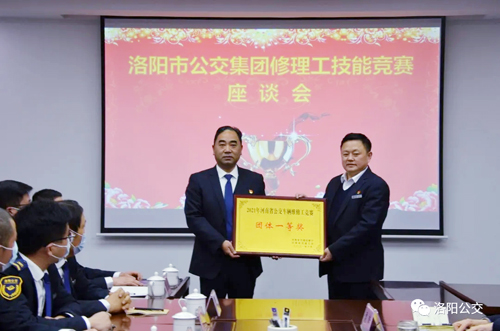 集團(tuán)召開修理工技能競賽座談會