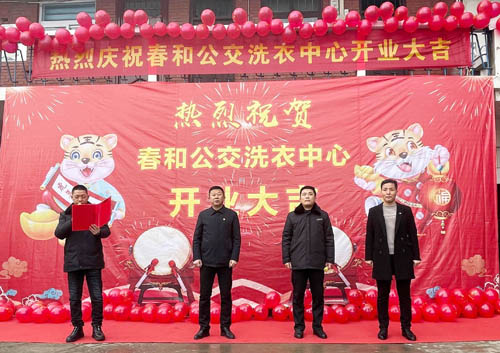 公交人的新年新氣象衣食住行滿(mǎn)足群眾對(duì)美好生活的一切期待