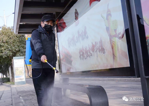 洛陽公交站亭已消毒，請放心候車