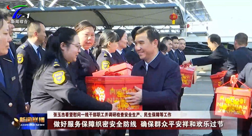 A （圖片備注）洛陽廣播電視臺(tái)視頻 截圖